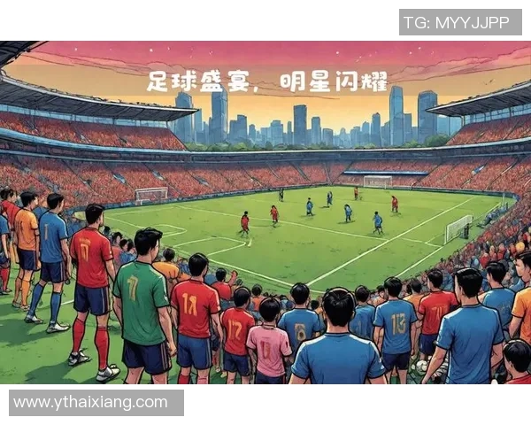香港足球明星队在江苏的精彩对决展现了足球的魅力与团结精神