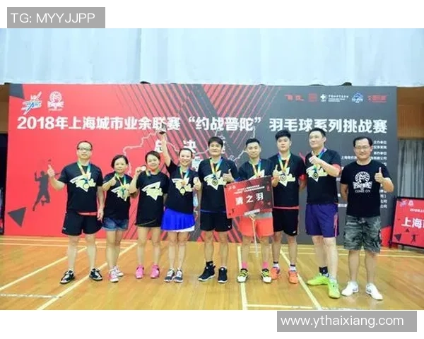 广州与上海羽毛球队耐力对决赛后分析与启示